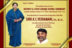 district__state_award_giving_ceremony_2016_3_20160704_1857599995